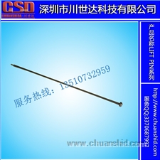 Lift Pin