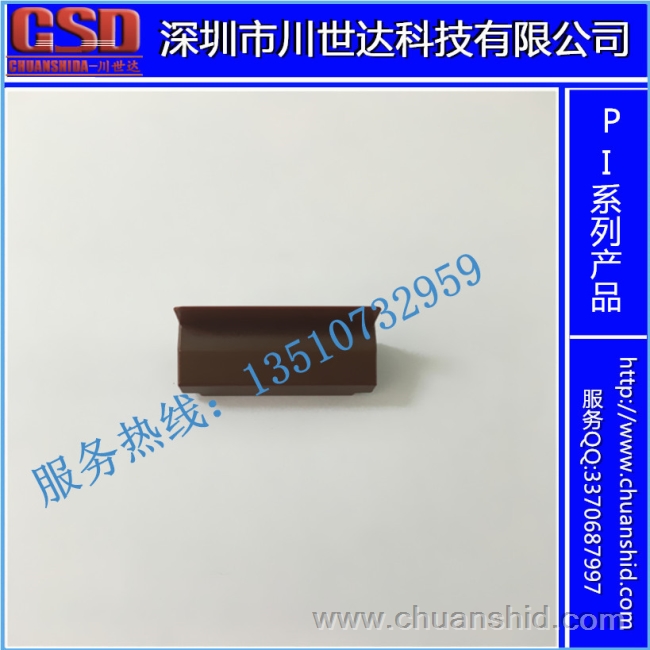PI 墊塊，導(dǎo)塊，導(dǎo)向塊，導(dǎo)軌